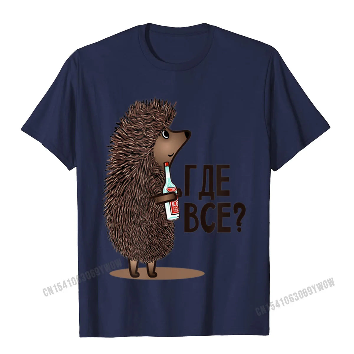 Where Is Everyone Funny Soviet Russian Cartoon T-Shirt Camisas Men Top T-Shirts Tops Shirts New Design Cotton Street Design Men