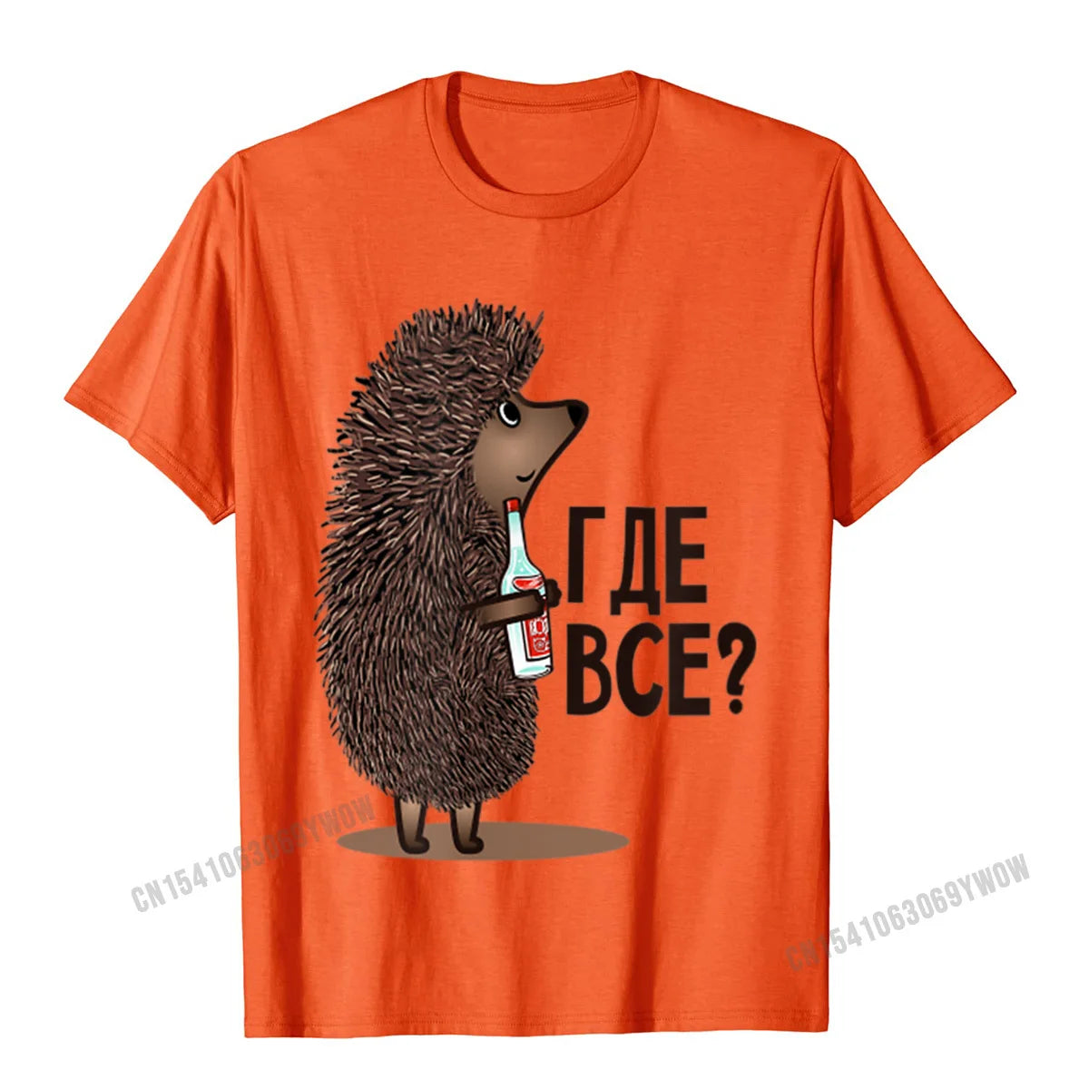 Where Is Everyone Funny Soviet Russian Cartoon T-Shirt Camisas Men Top T-Shirts Tops Shirts New Design Cotton Street Design Men