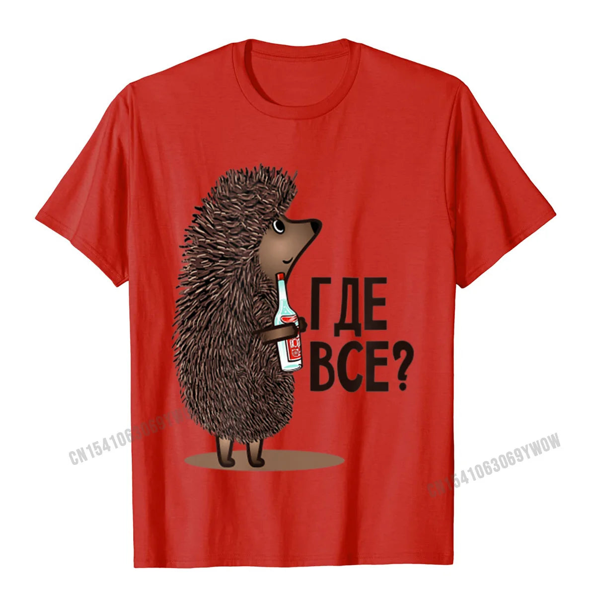 Where Is Everyone Funny Soviet Russian Cartoon T-Shirt Camisas Men Top T-Shirts Tops Shirts New Design Cotton Street Design Men