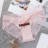 Sexy Lace Seamless Women Briefs Underwear with Russian words and cute emoji Printing Panties Asain Size Lanmaocat Wholesale