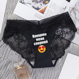 Sexy Lace Seamless Women Briefs Underwear with Russian words and cute emoji Printing Panties Asain Size Lanmaocat Wholesale